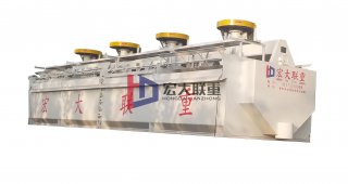 XJM自吸搅拌式浮选机